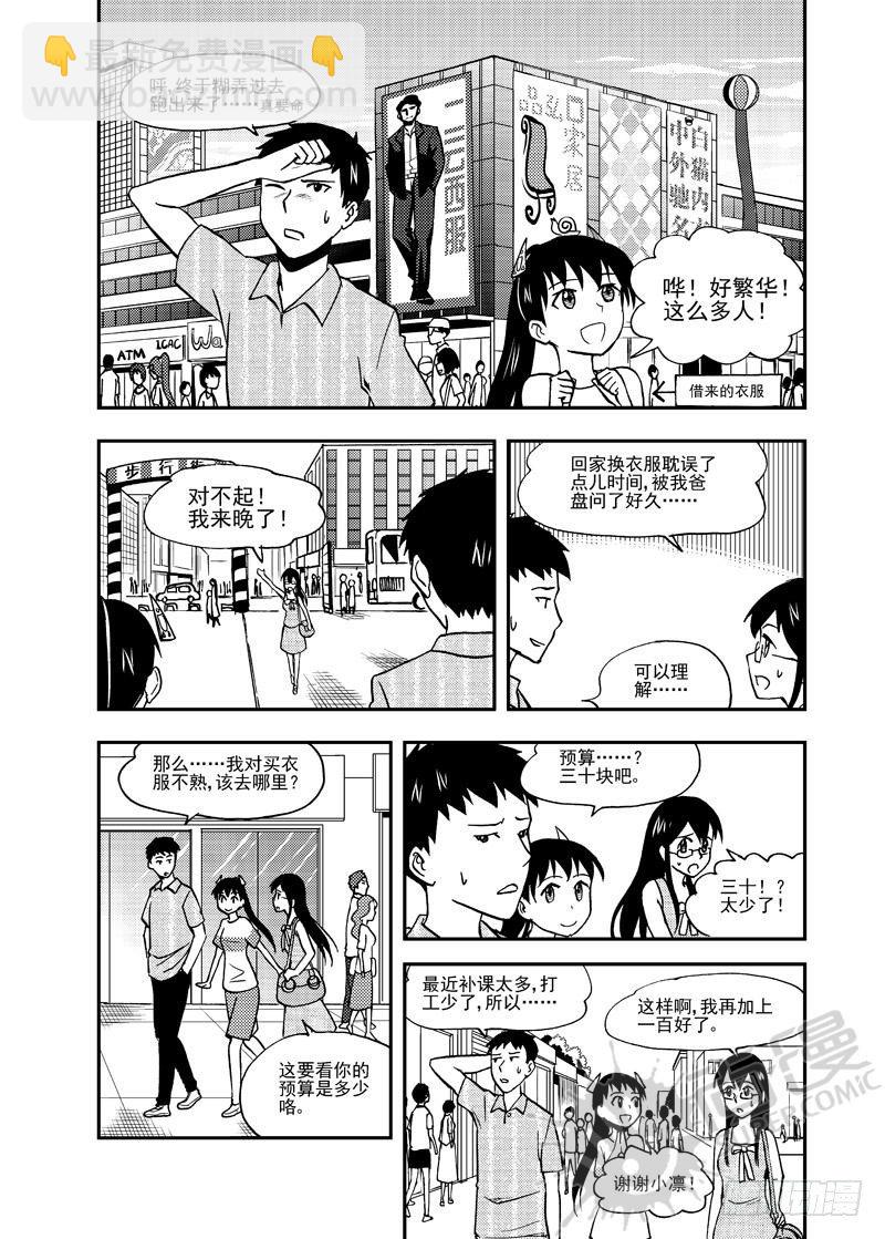 第5话 糖葫芦狙击 01-第11话