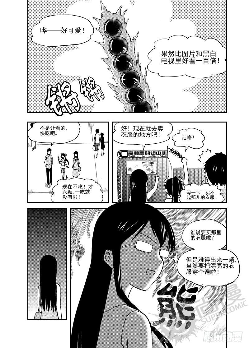 第5话 糖葫芦狙击 01-第11话