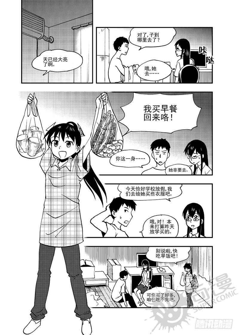 第5话 糖葫芦狙击 01-第11话