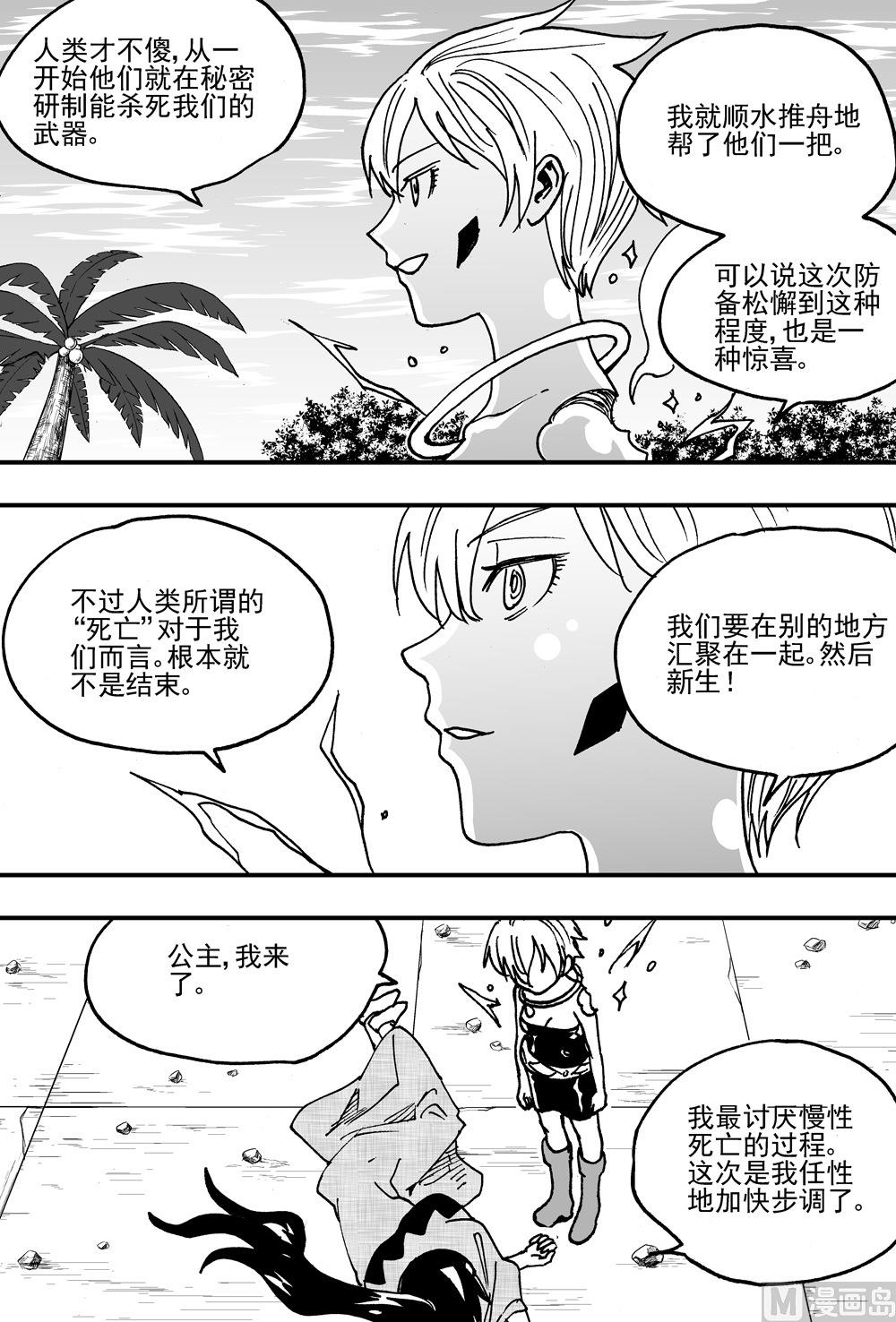 第101话-第101话