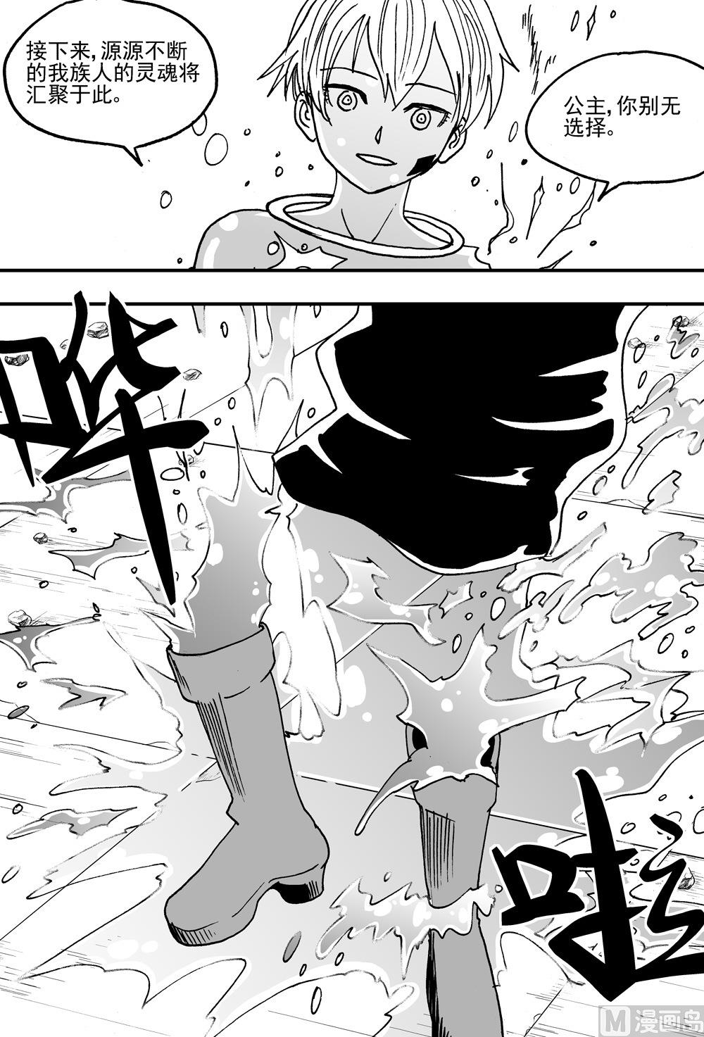 第101话-第101话