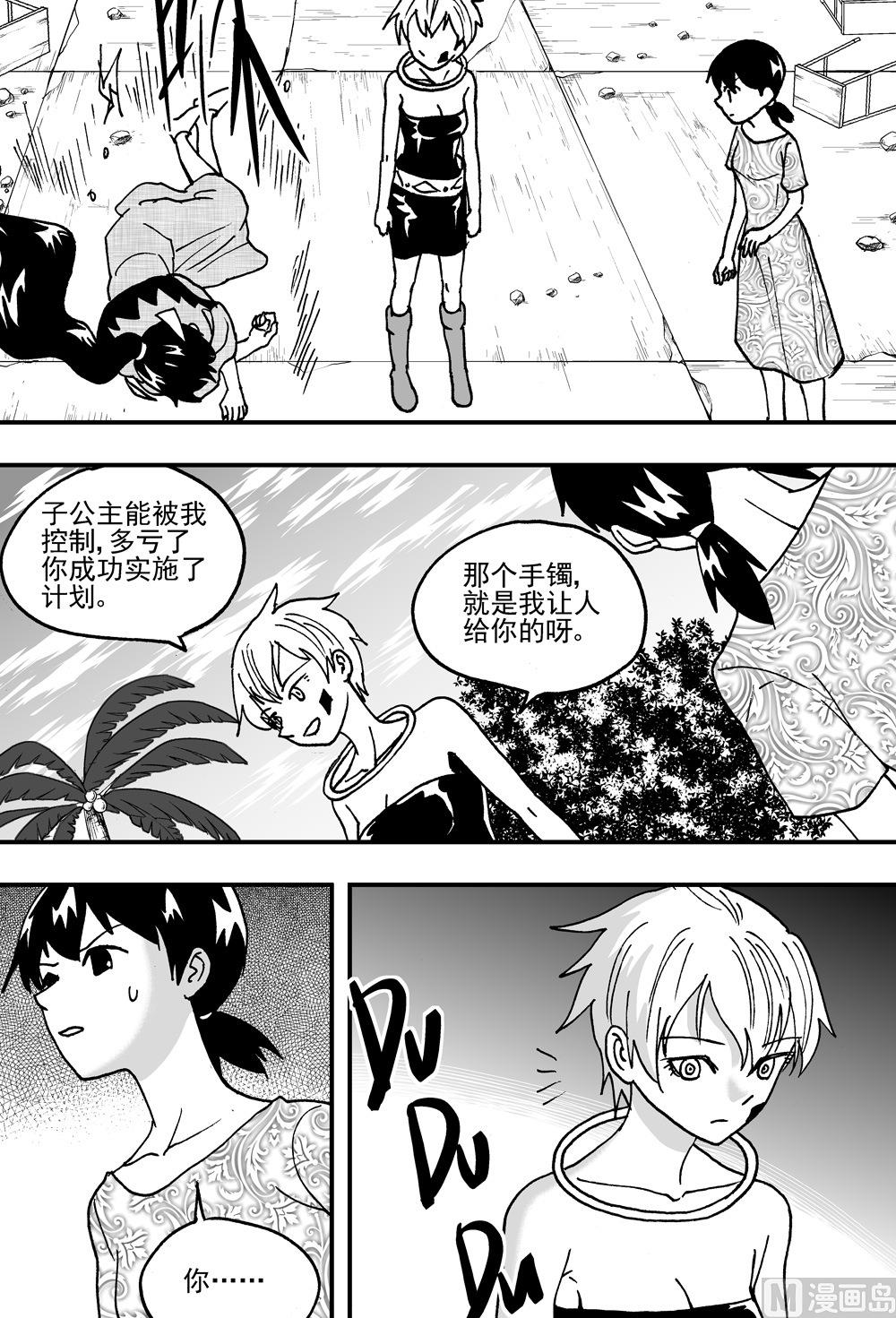第101话-第101话
