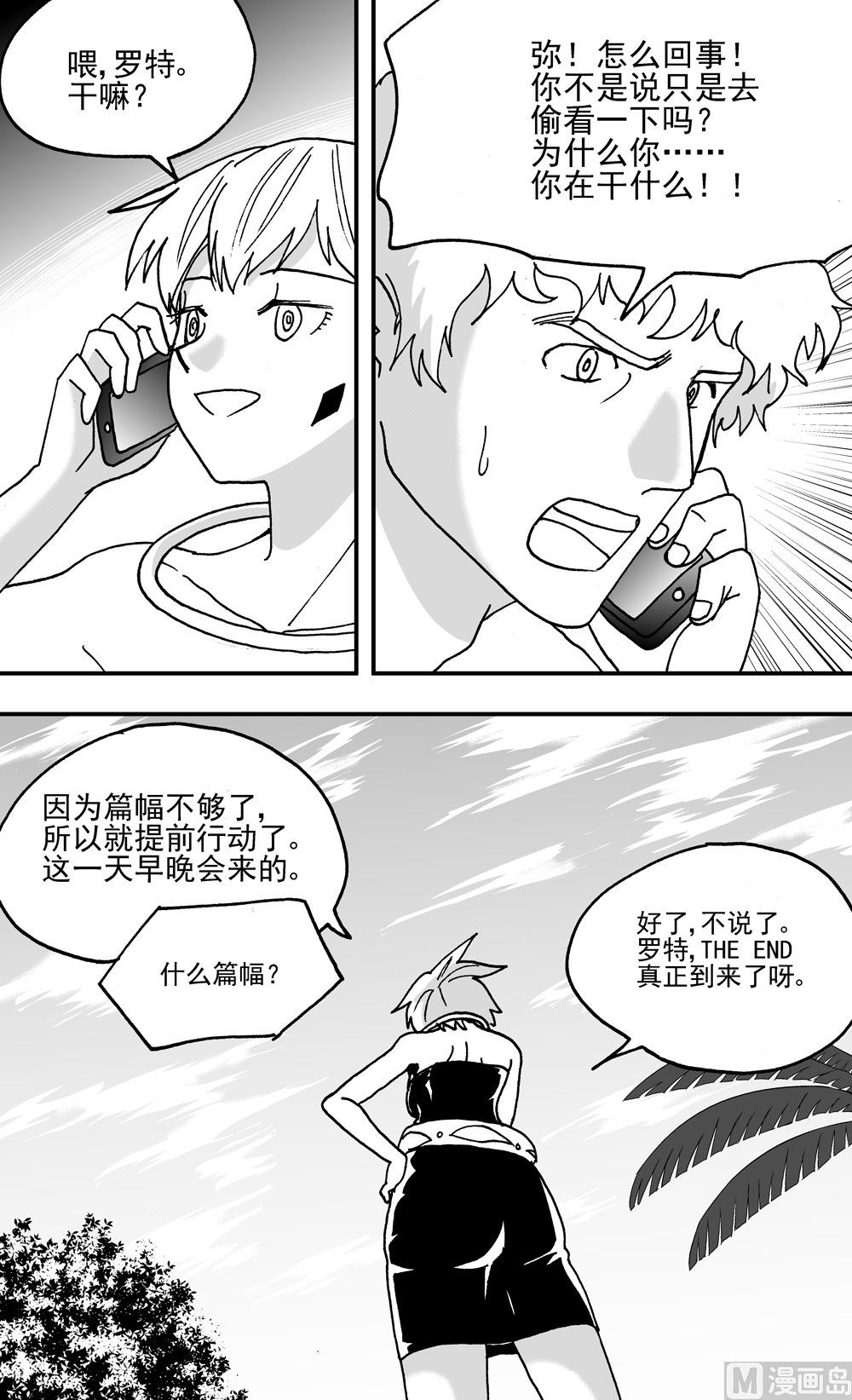 第101话-第101话