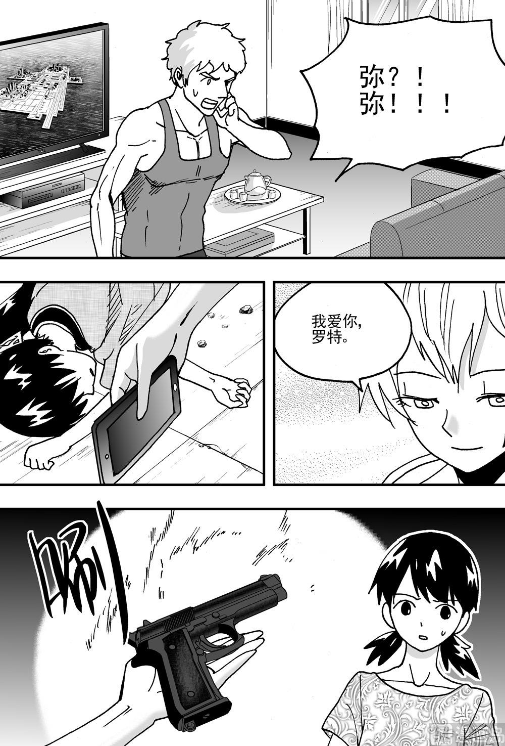 第101话-第101话