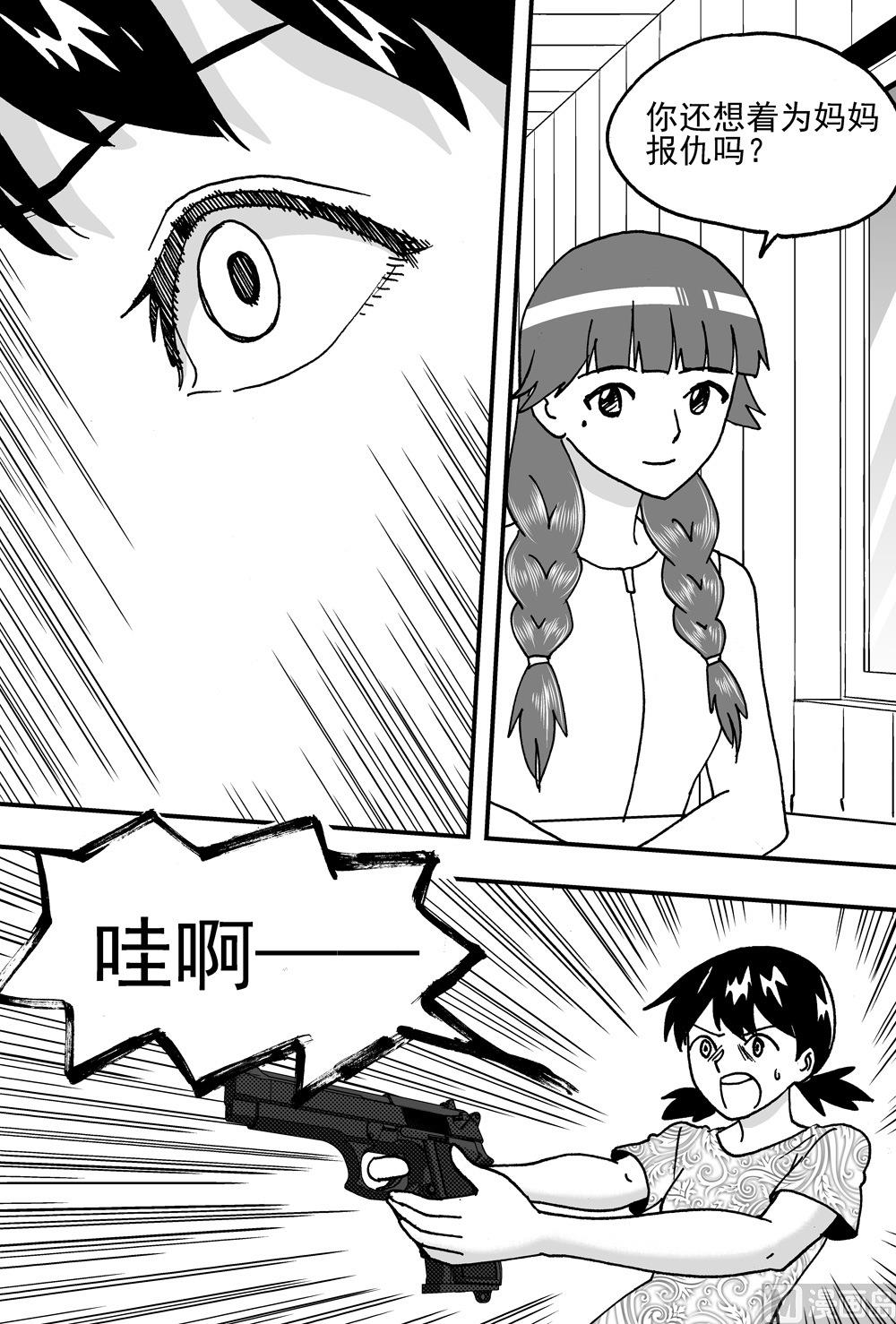 第101话-第101话