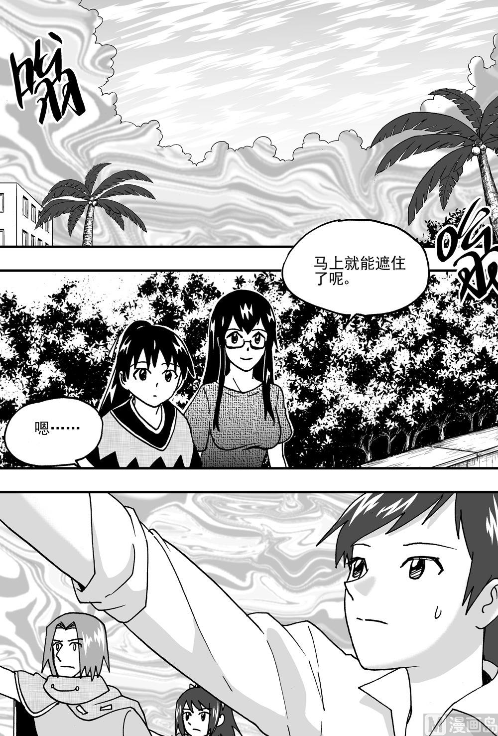 第103话-第103话