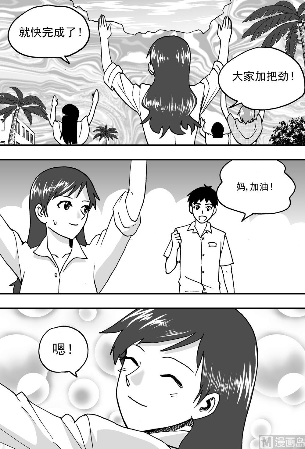 第103话-第103话