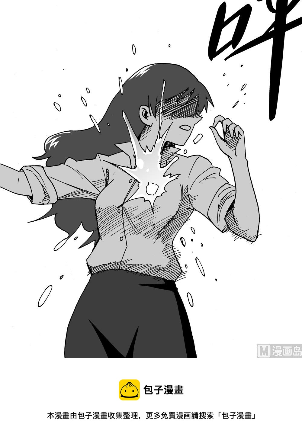第103话-第103话