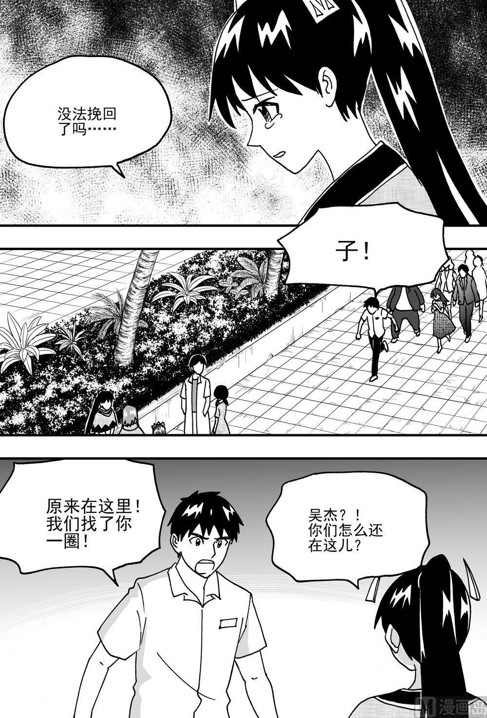 第103话-第103话