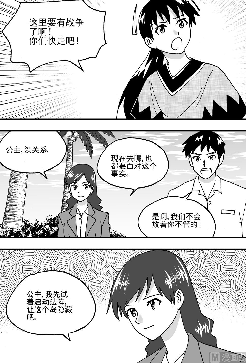 第103话-第103话