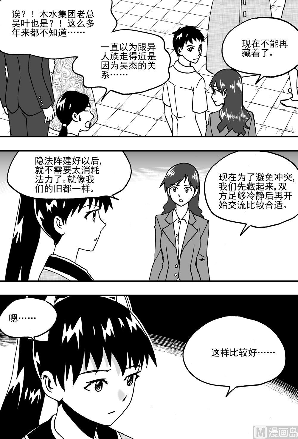 第103话-第103话