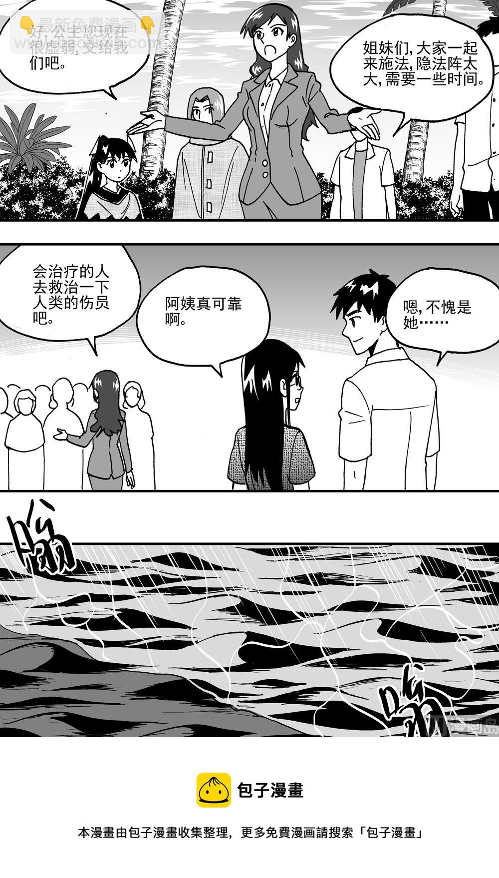 第103话-第103话