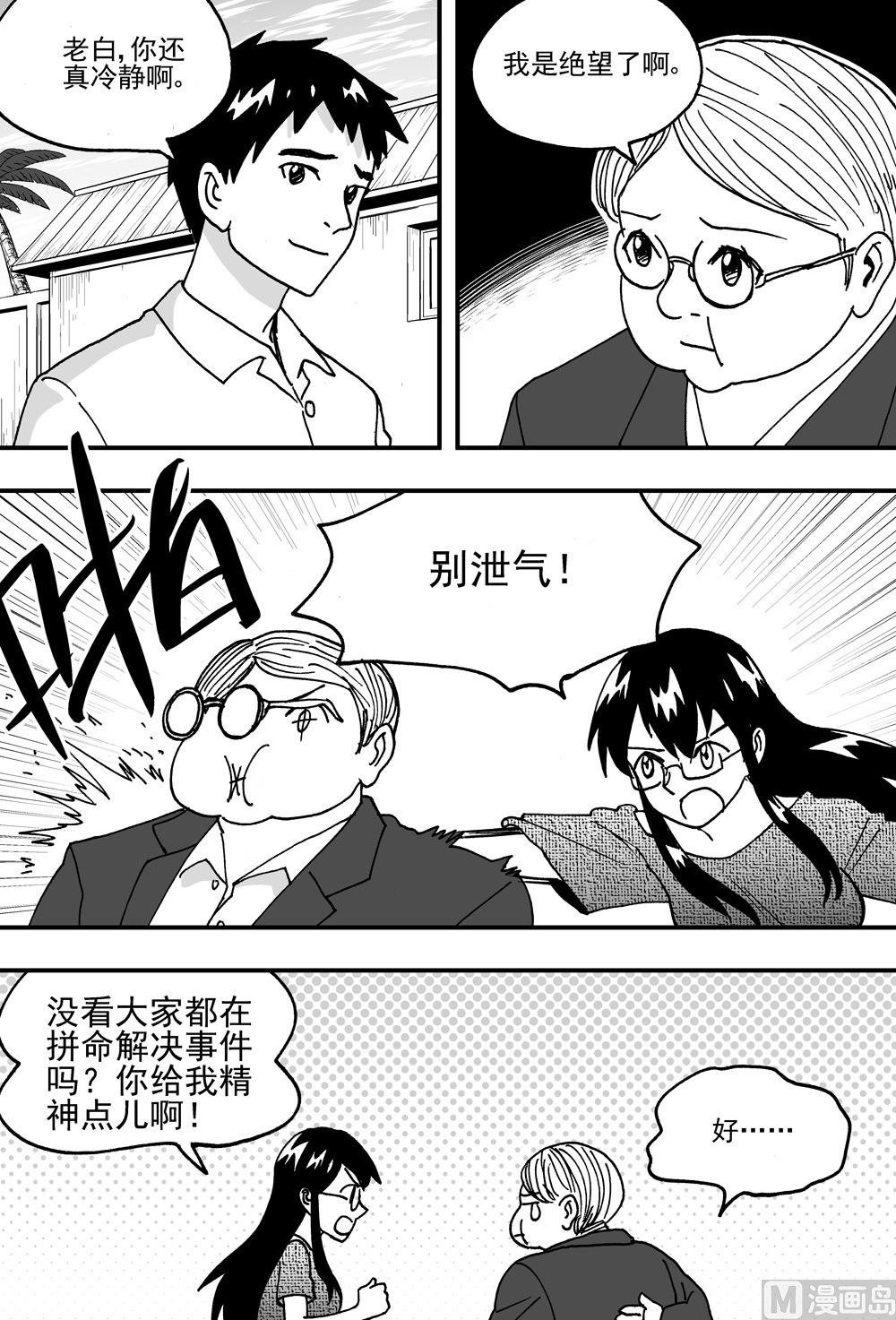 第103话-第103话