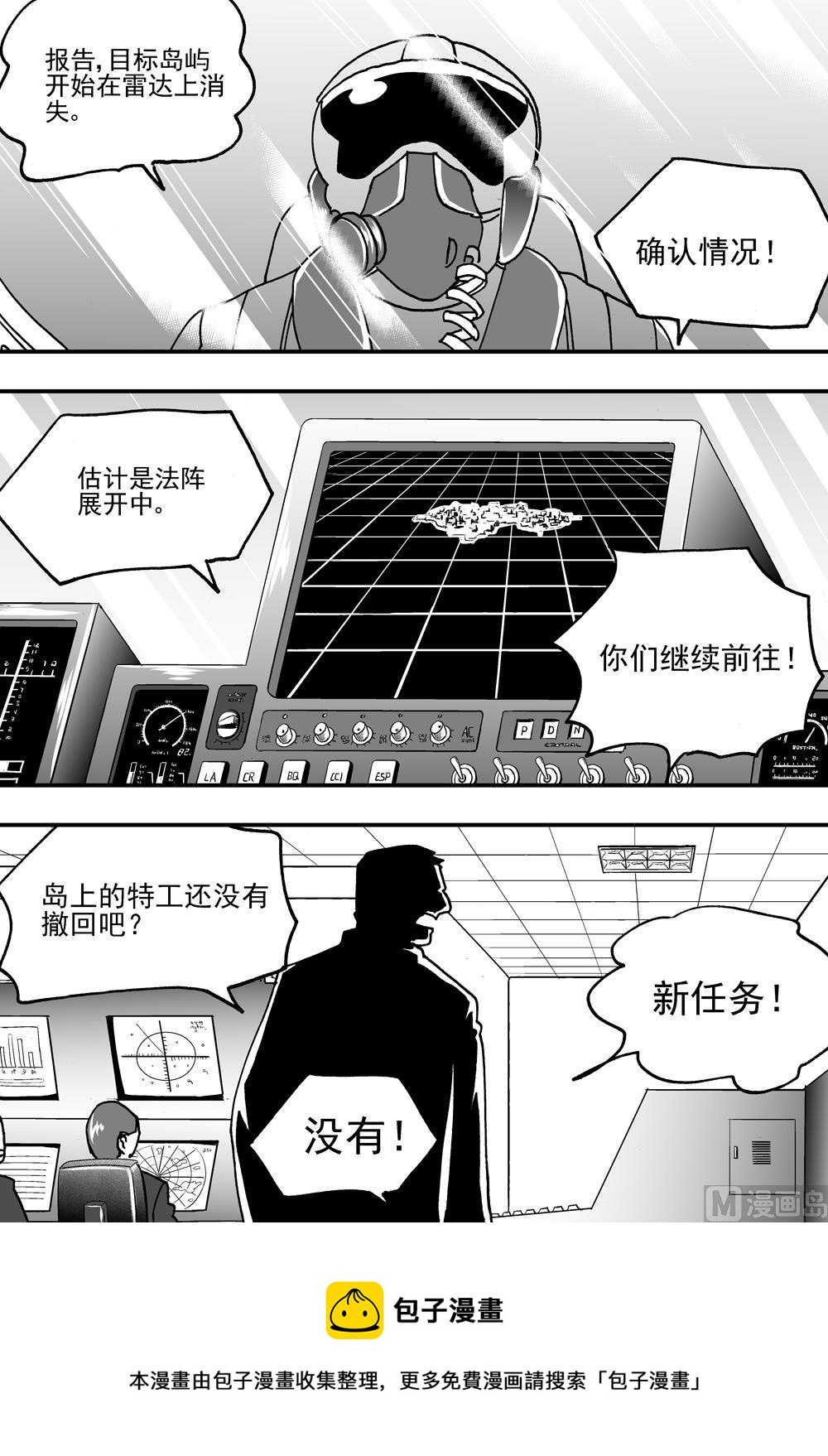 第103话-第103话