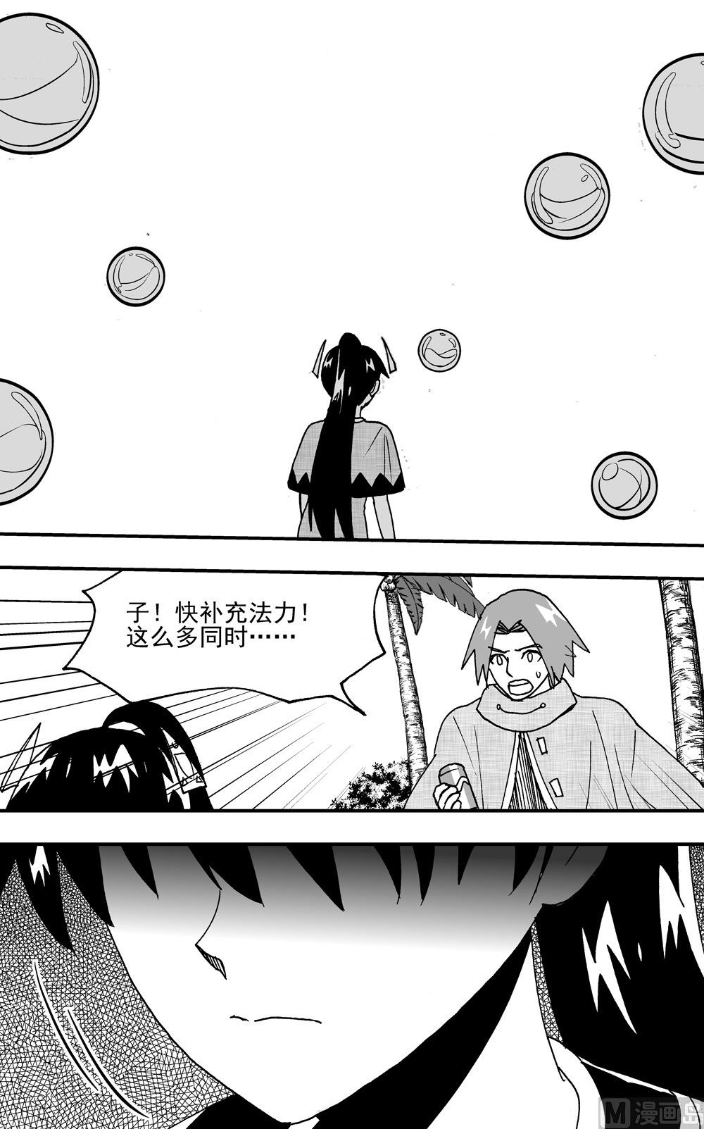 第105话-第105话