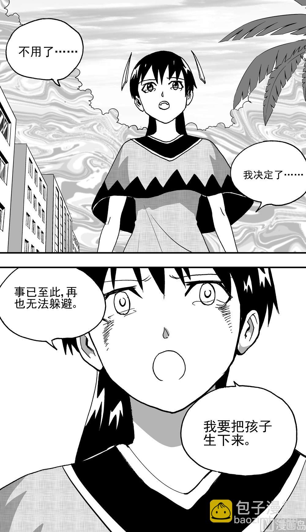 第105话-第105话