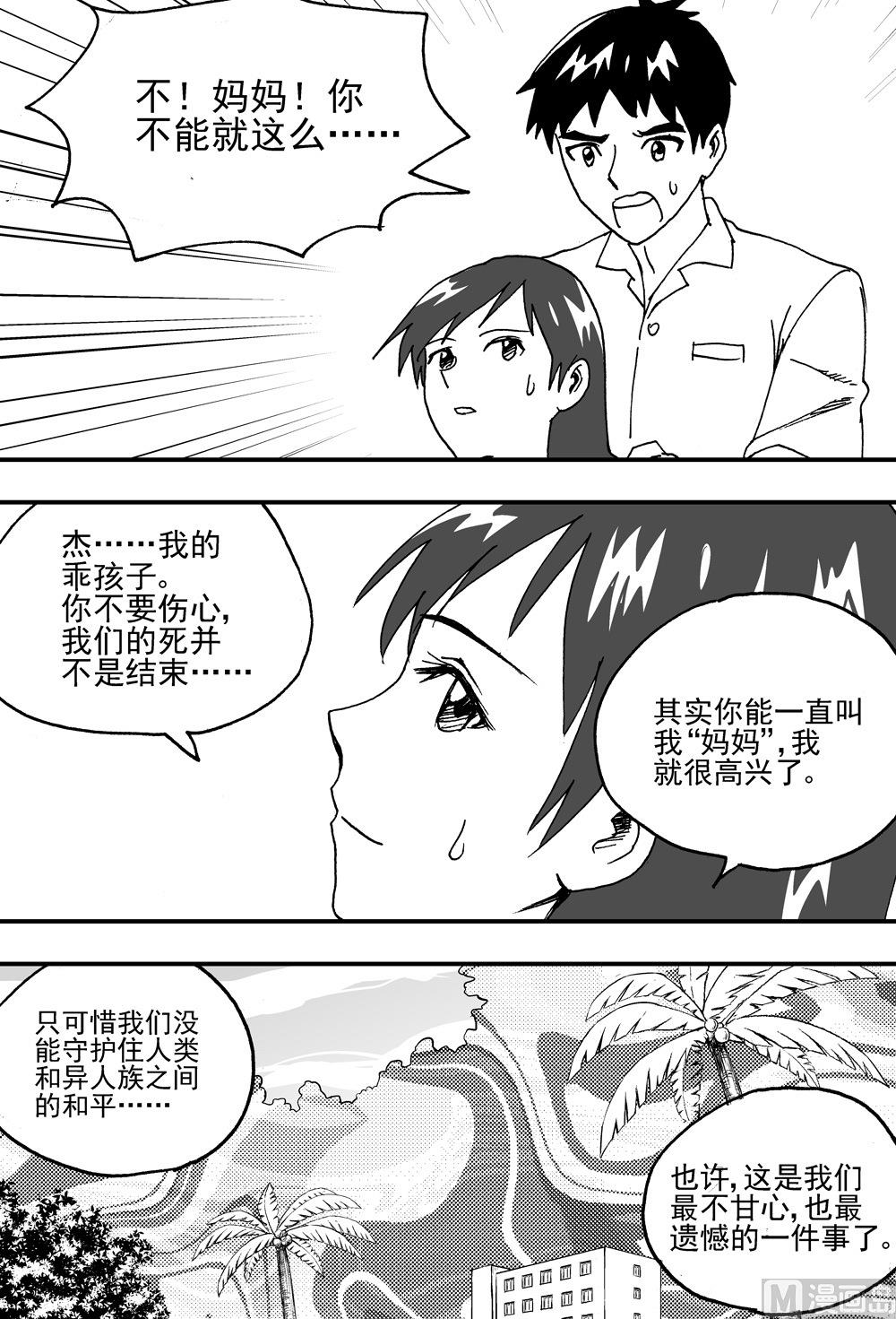 第105话-第105话