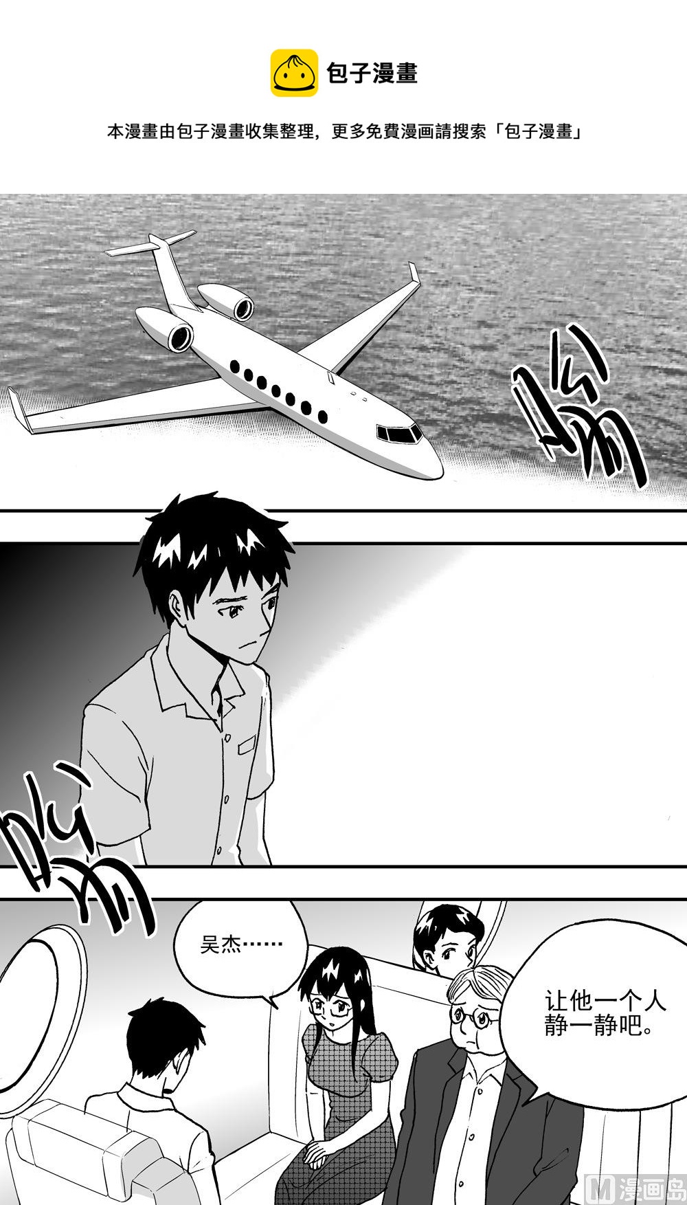 第107话-第107话