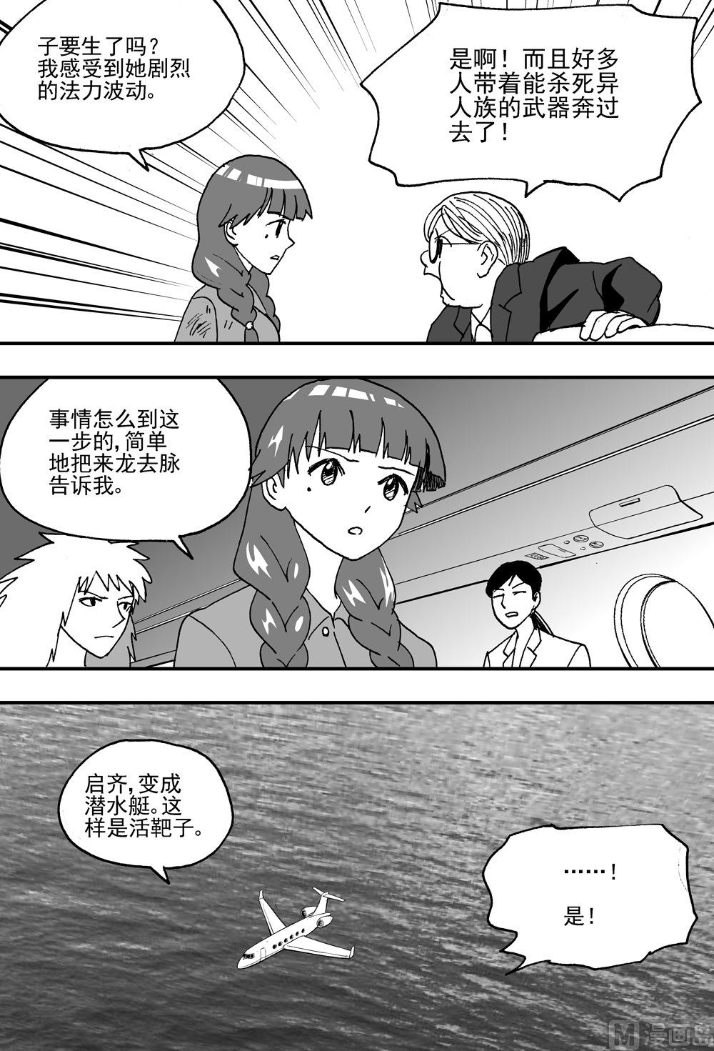 第107话-第107话