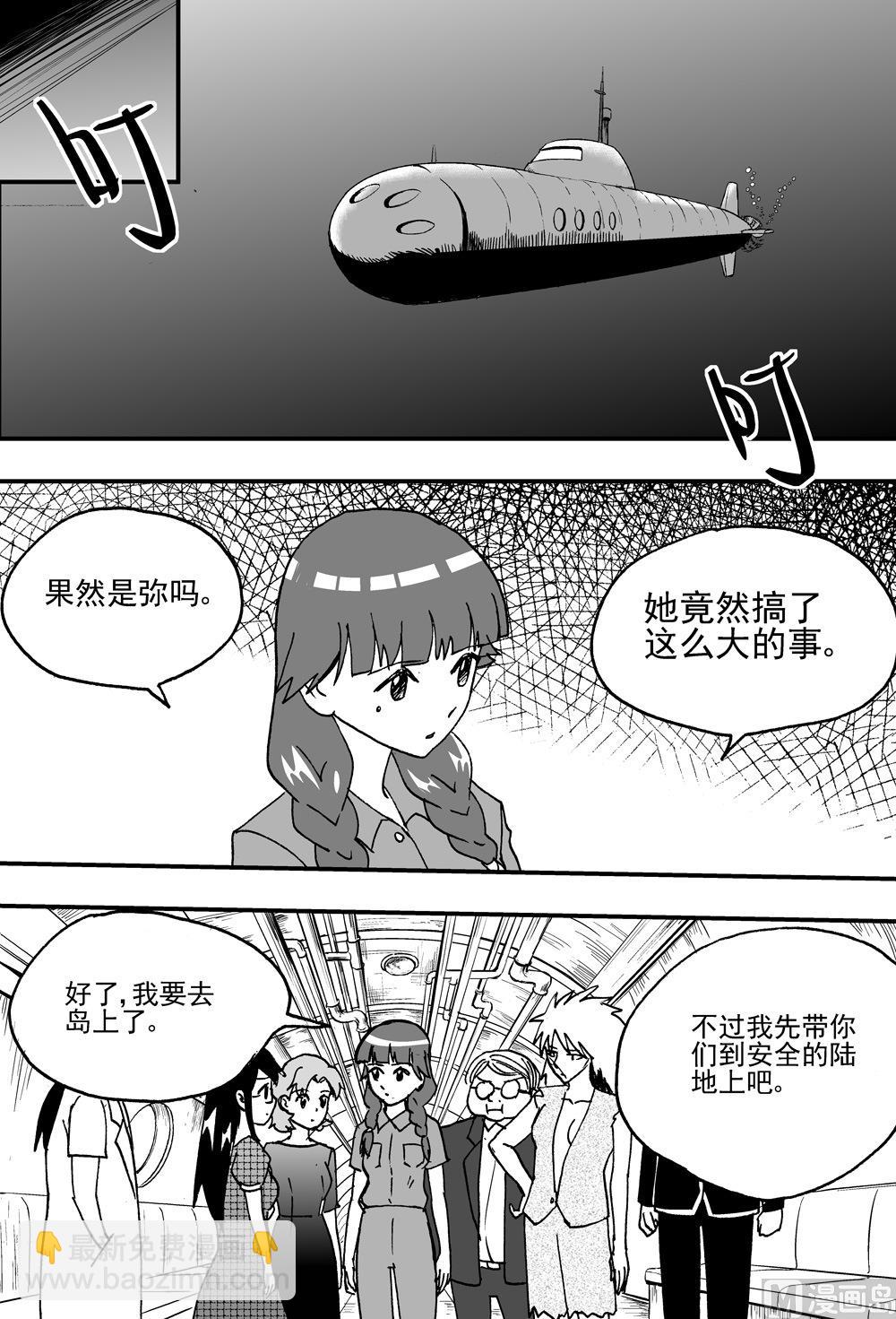 第107话-第107话