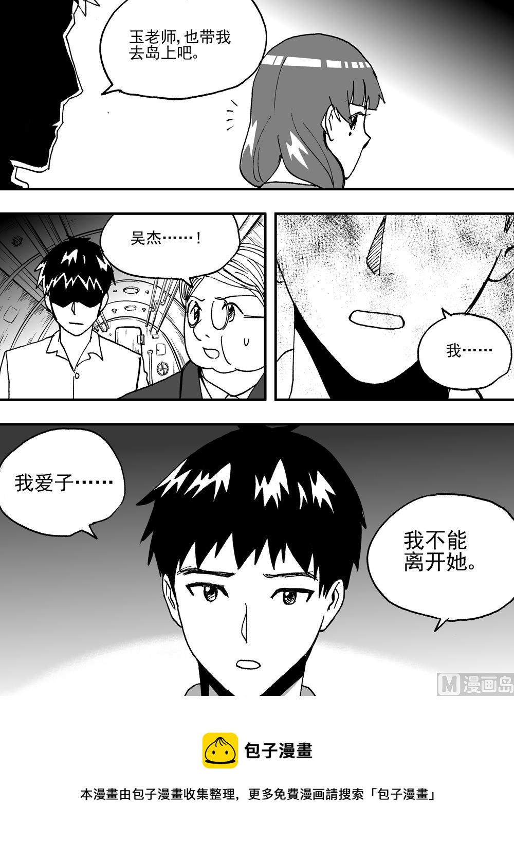 第107话-第107话