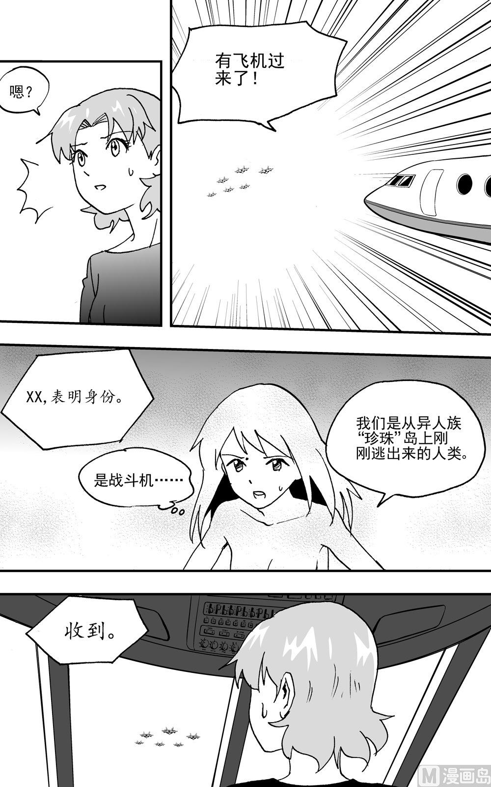 第107话-第107话