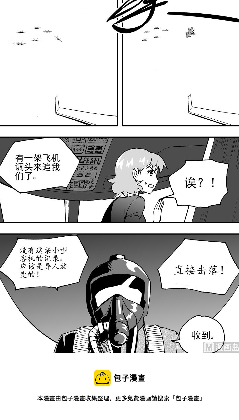 第107话-第107话