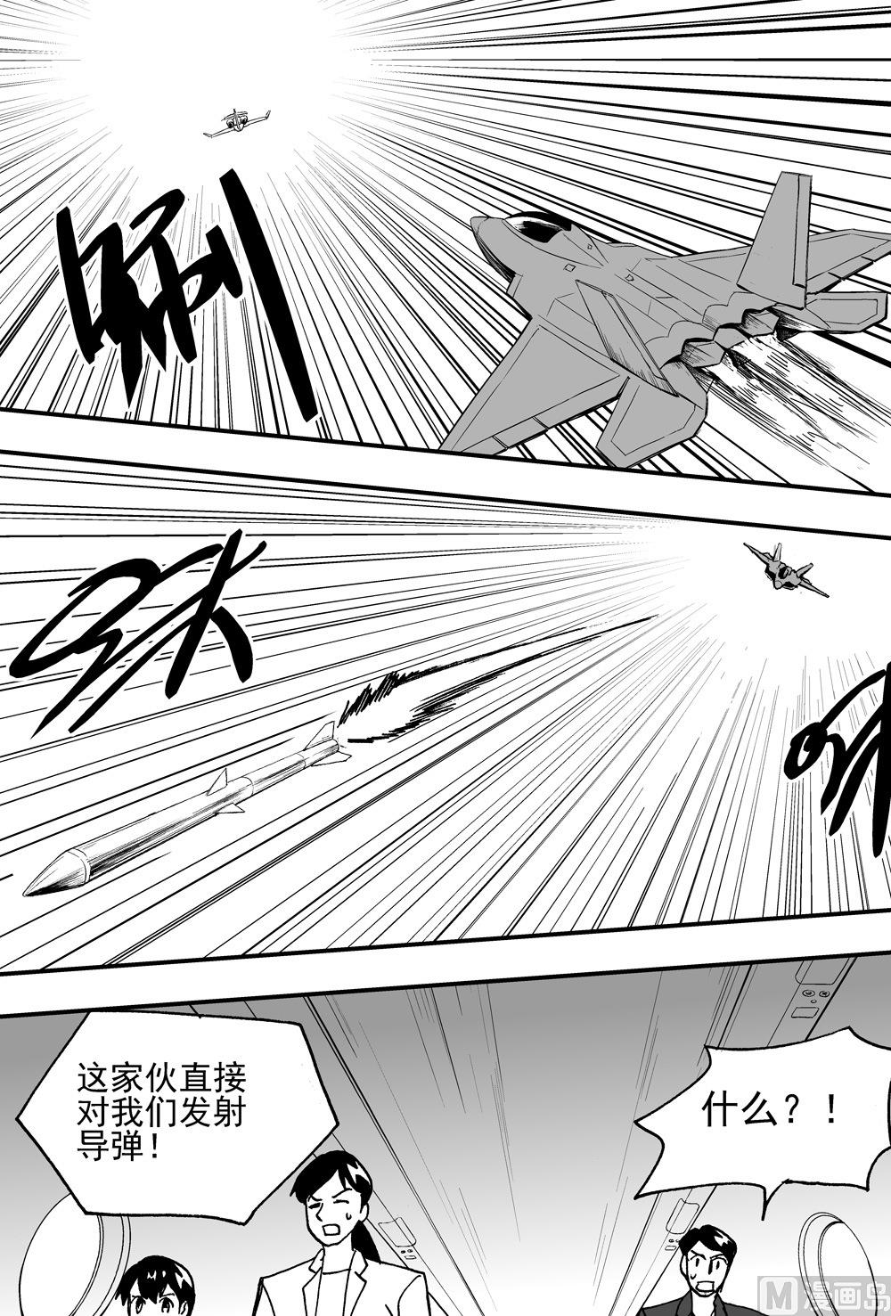 第107话-第107话