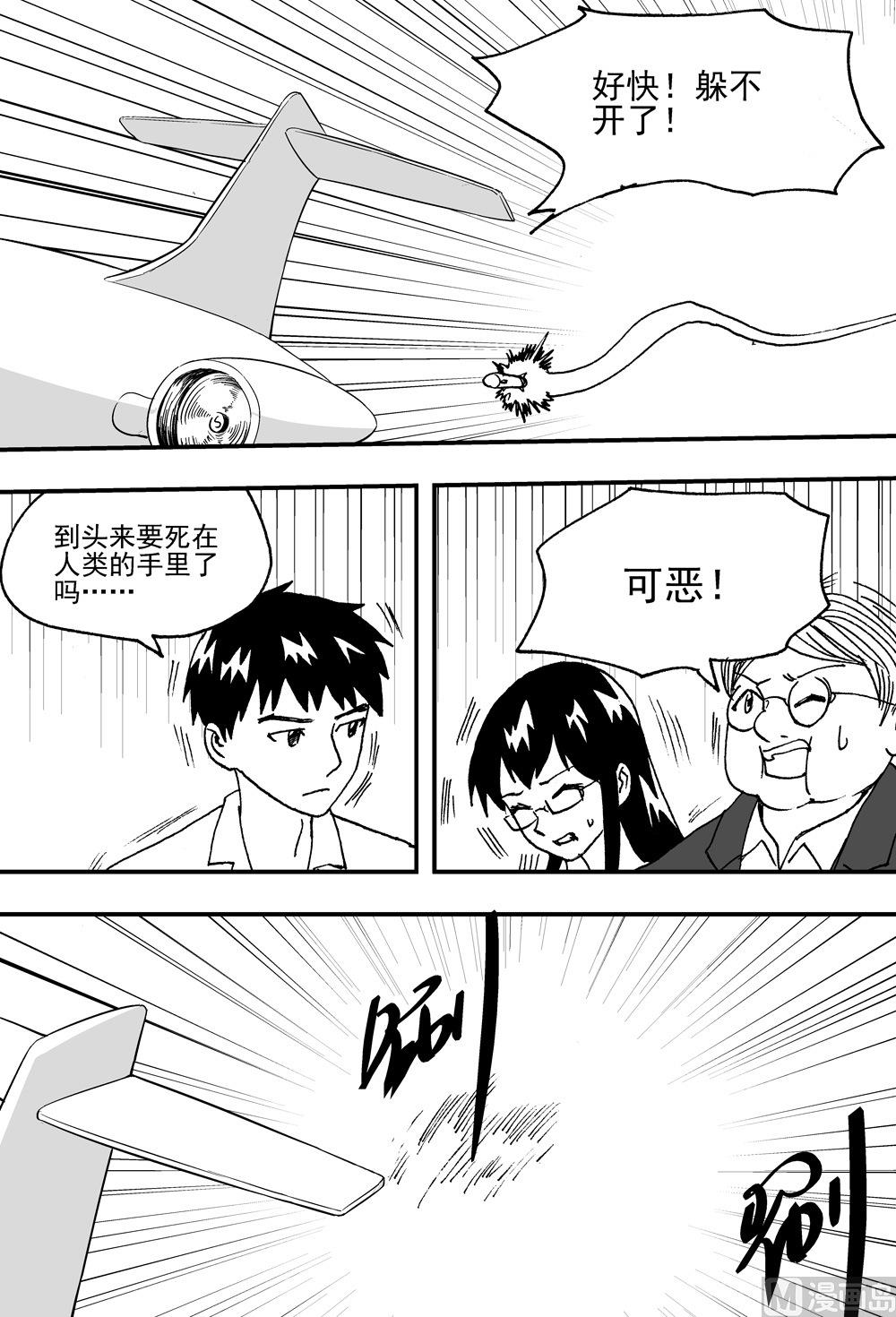 第107话-第107话