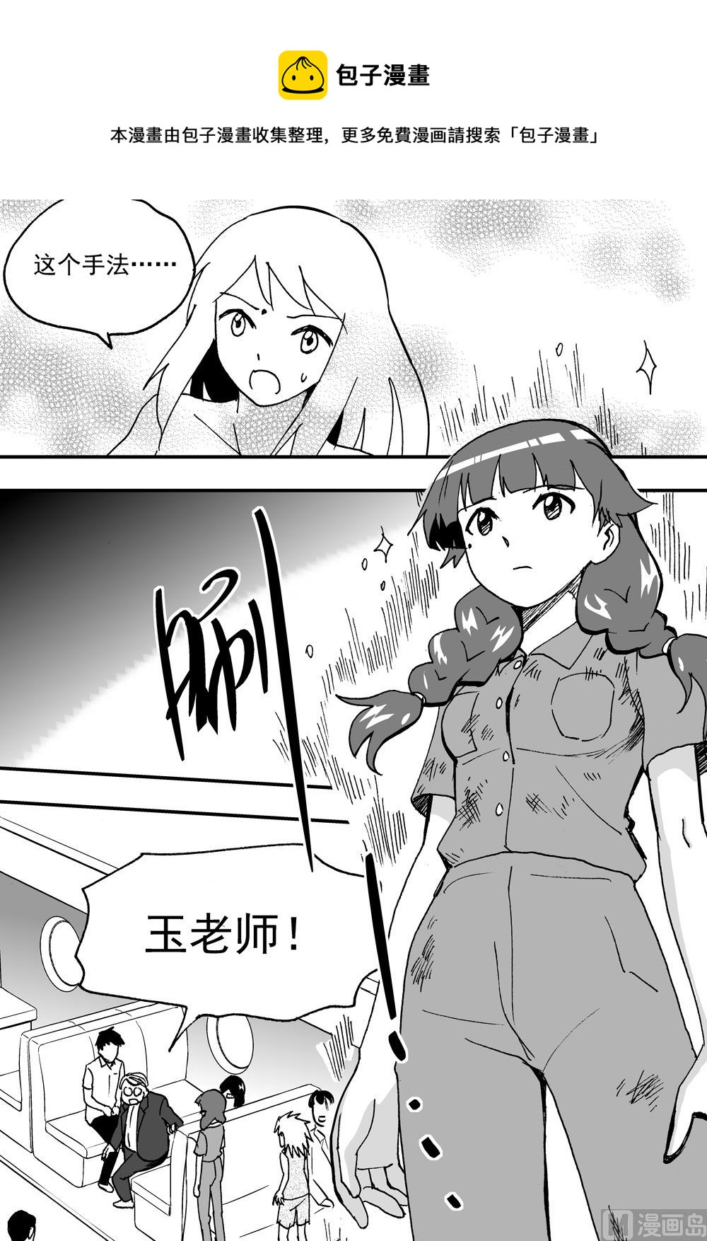 第107话-第107话