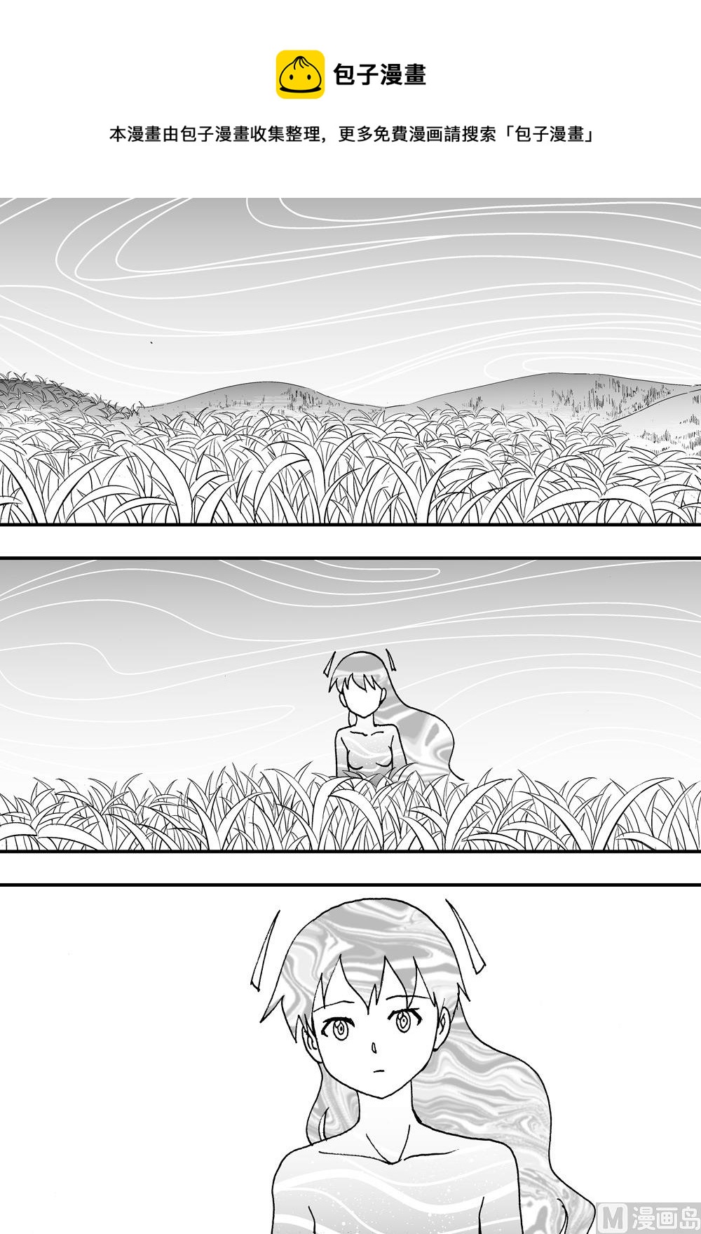 第109话-第109话
