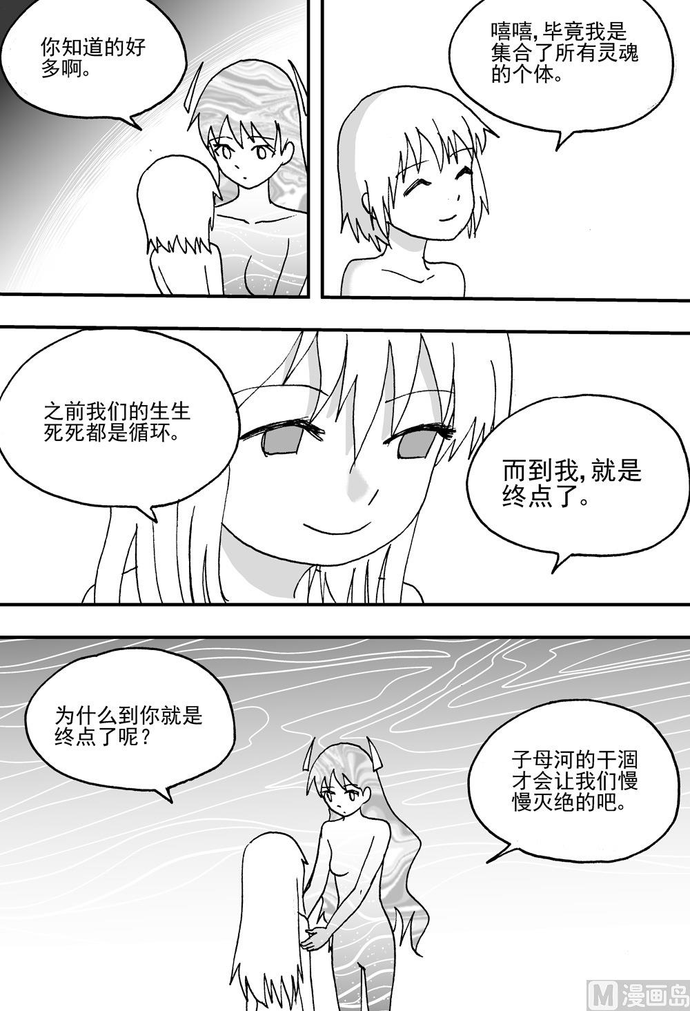 第109话-第109话