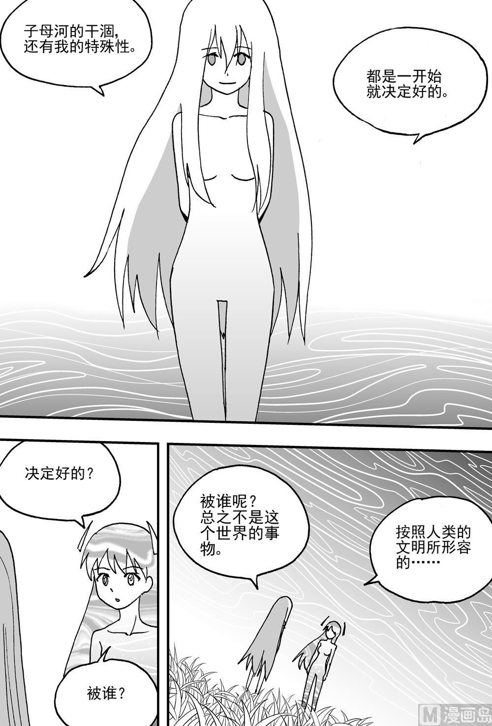 第109话-第109话