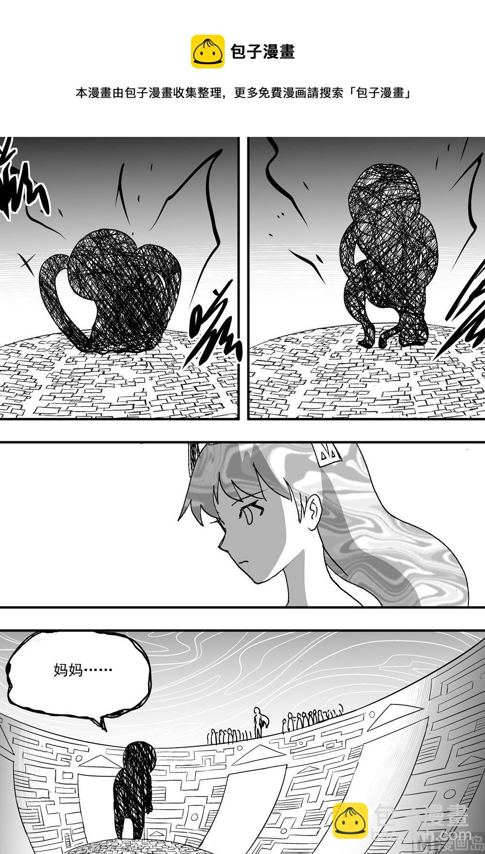 第109话-第109话