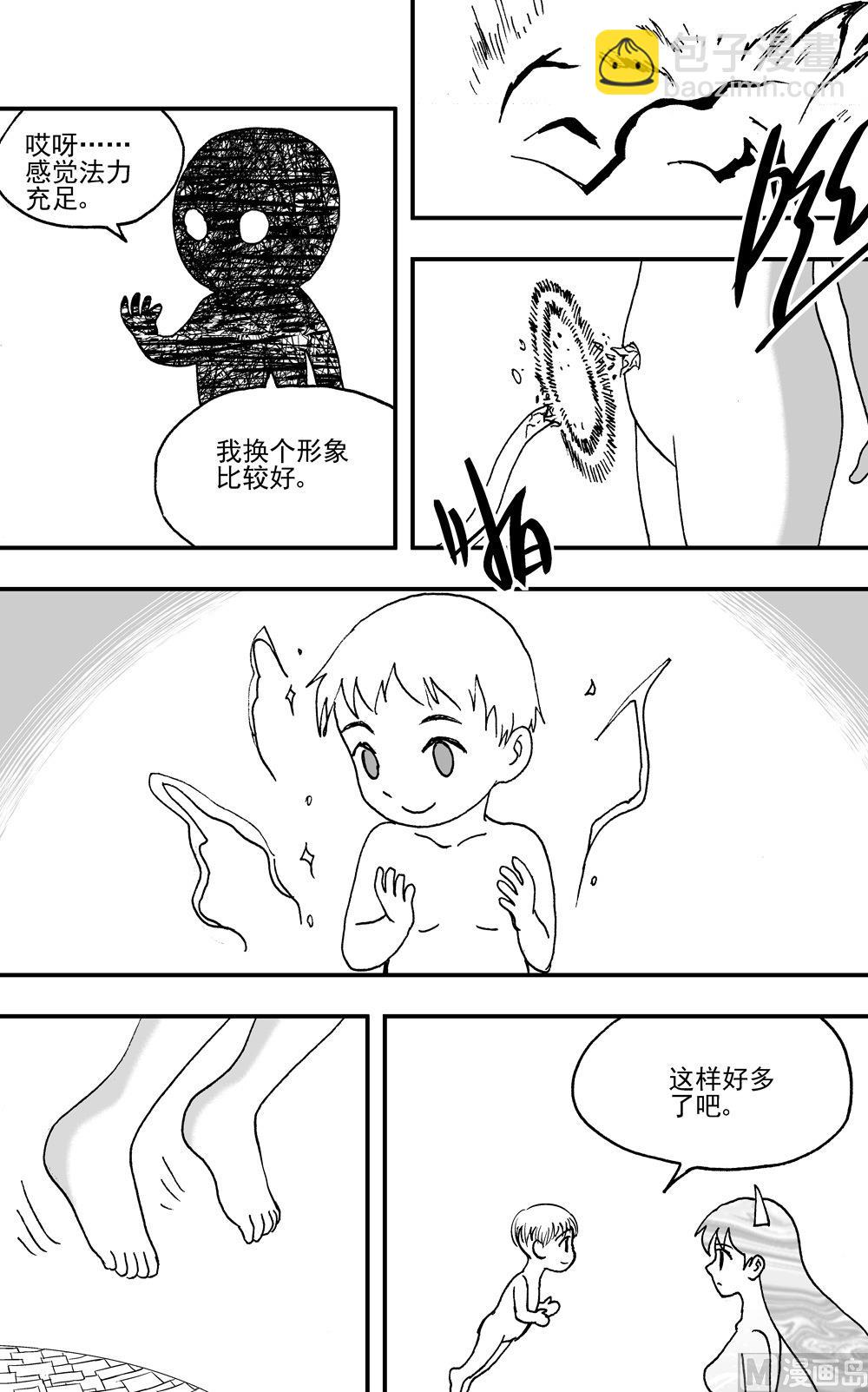 第109话-第109话