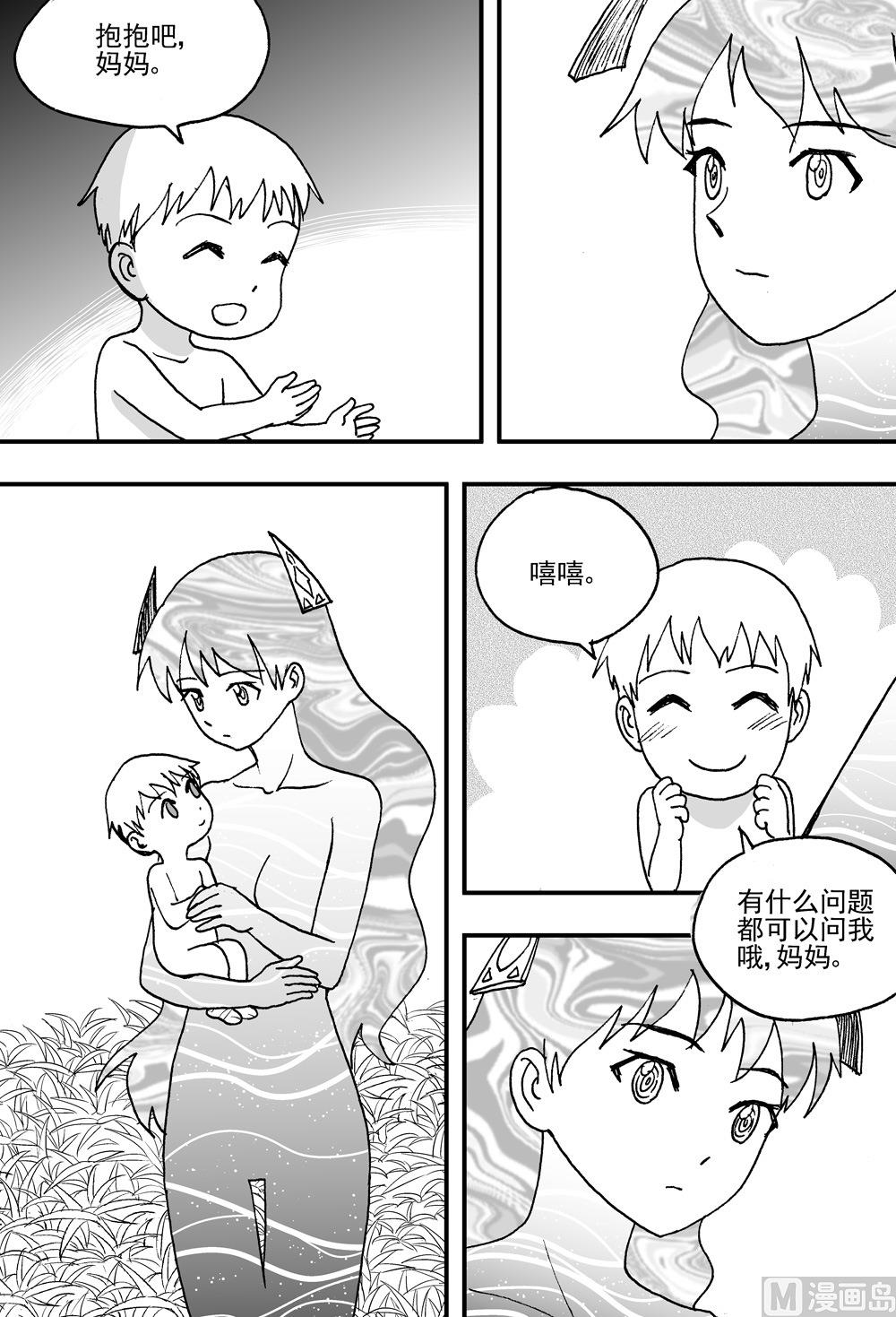 第109话-第109话