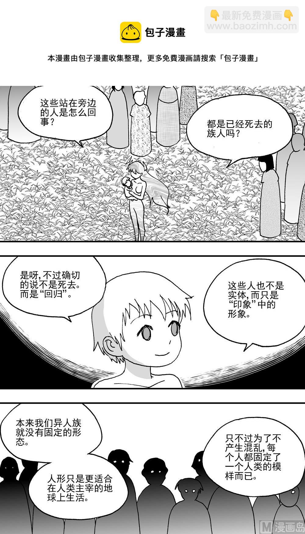 第109话-第109话