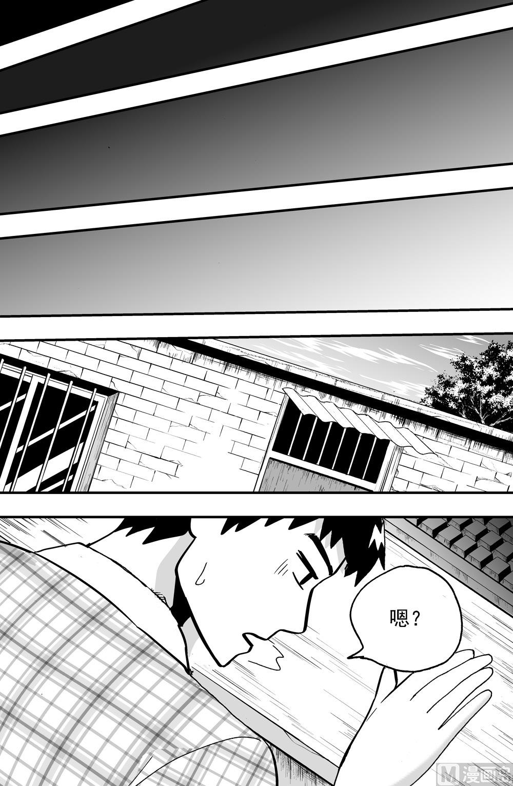 第111话-第111话