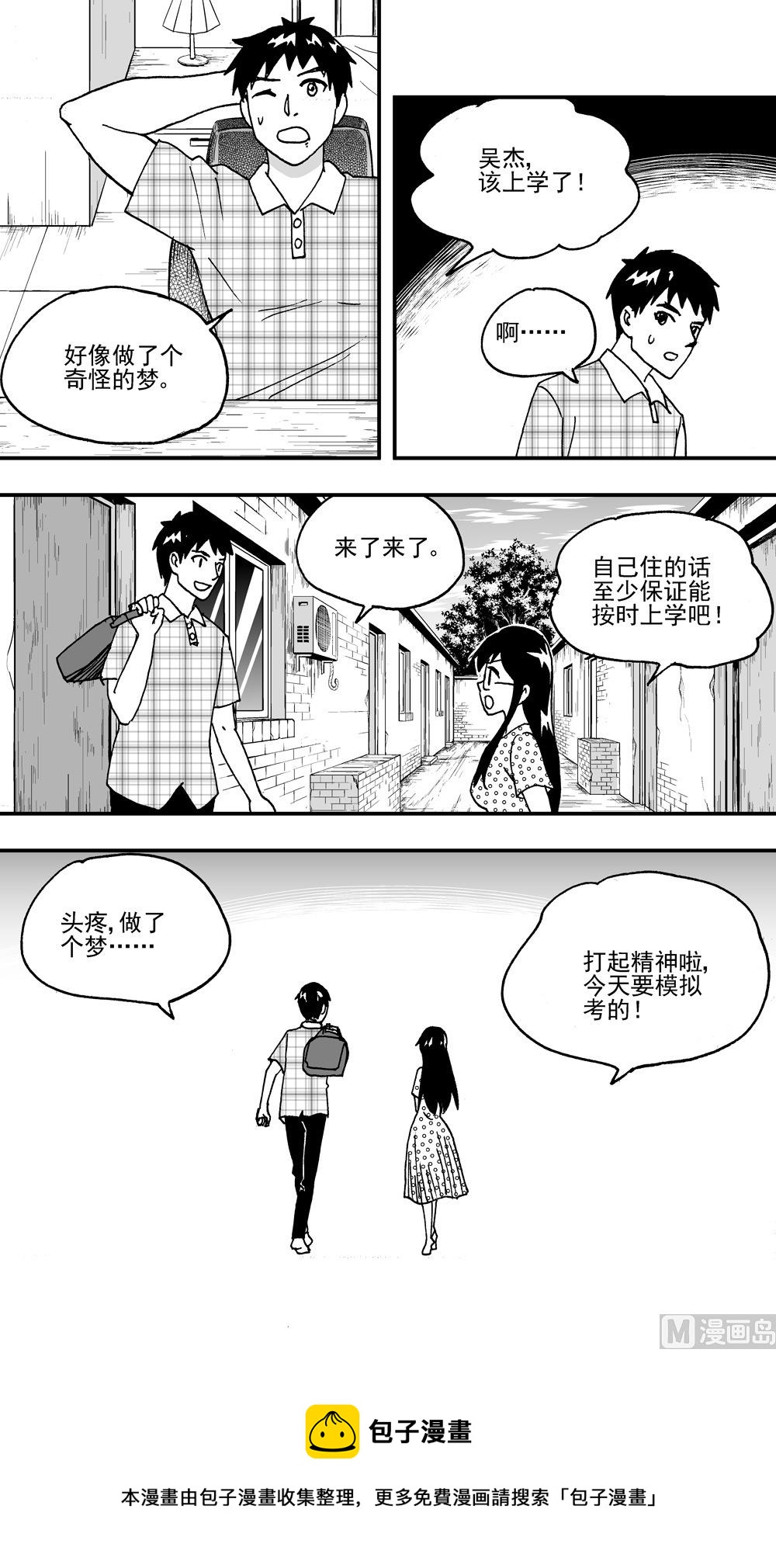 第111话-第111话