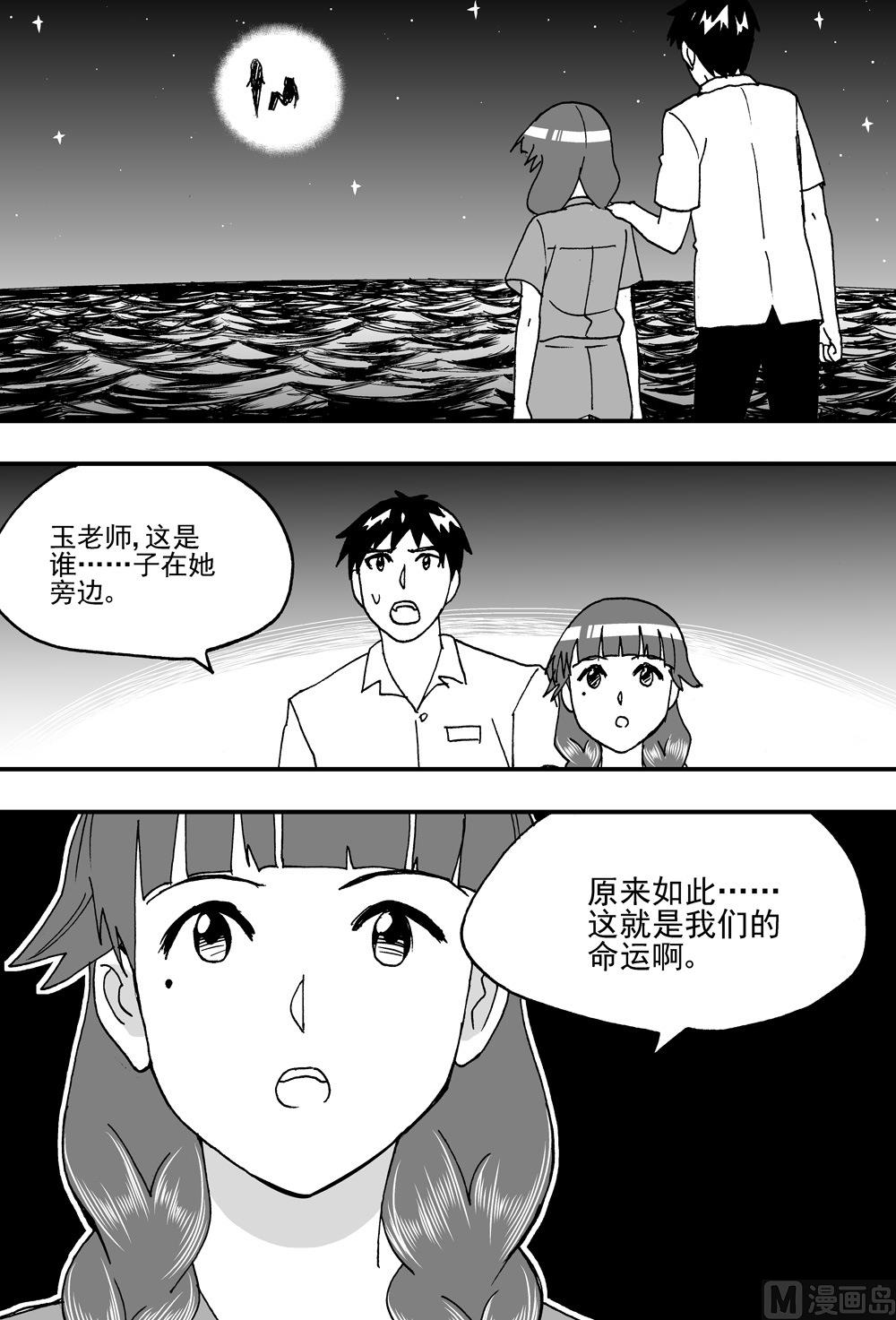 第111话-第111话