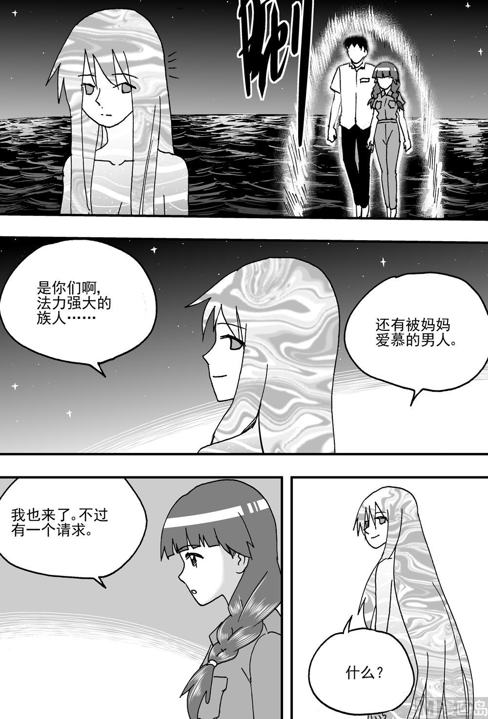 第111话-第111话