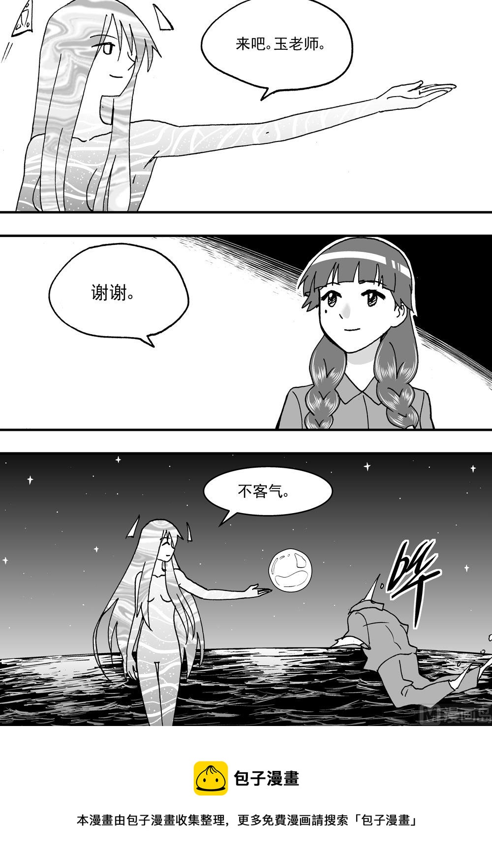 第111话-第111话