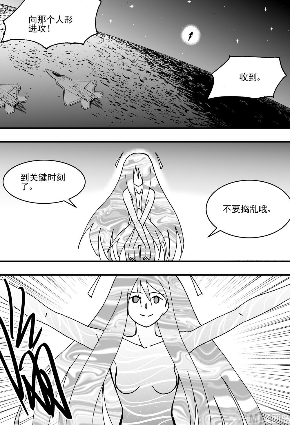 第111话-第111话