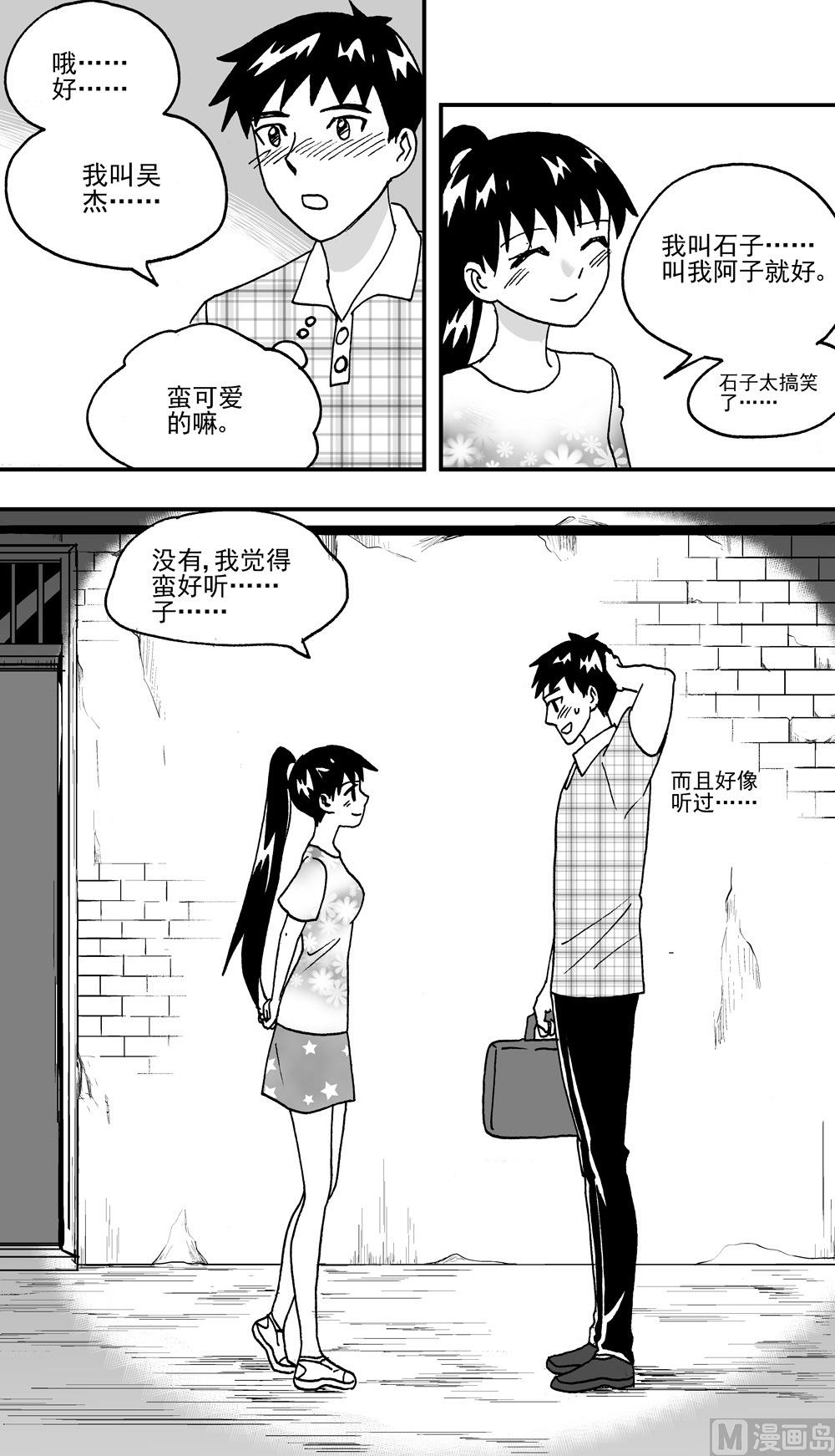 第113话-第113话