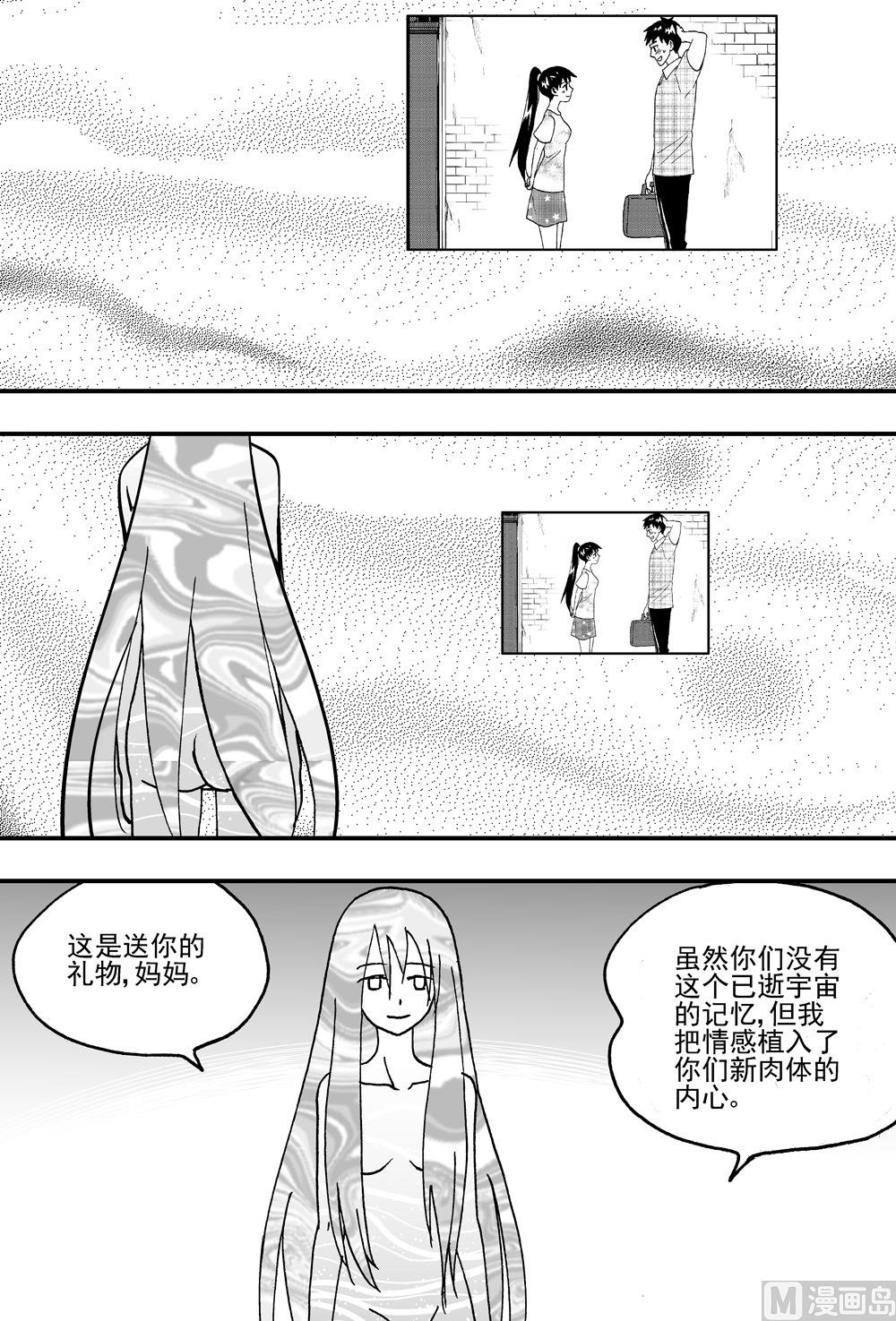 第113话-第113话