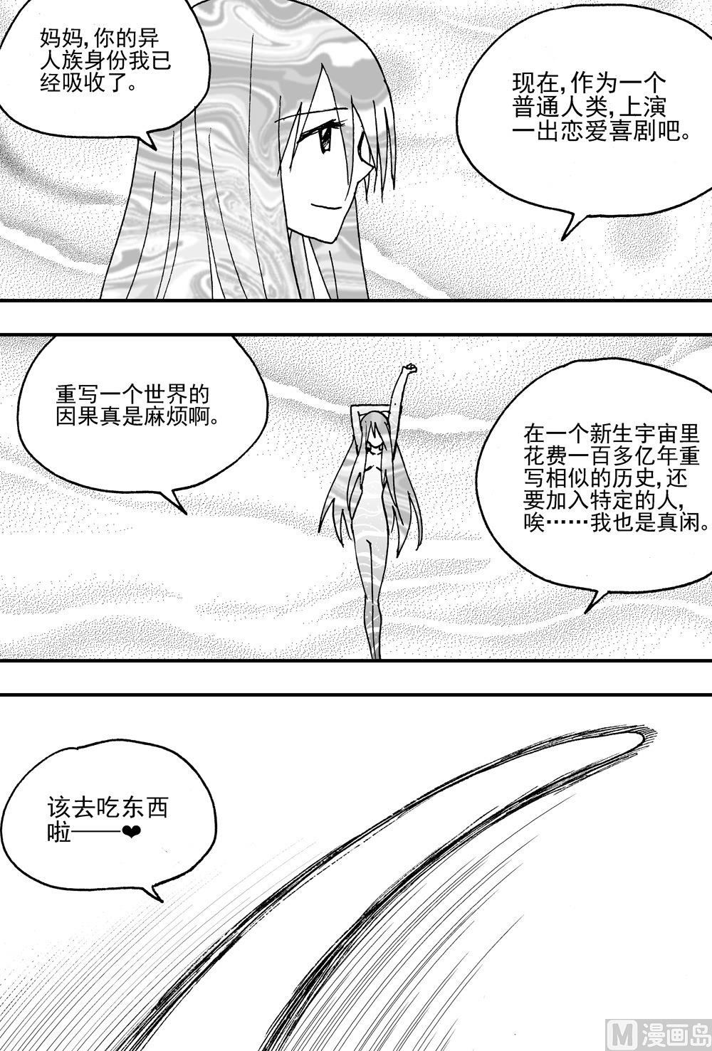 第113话-第113话