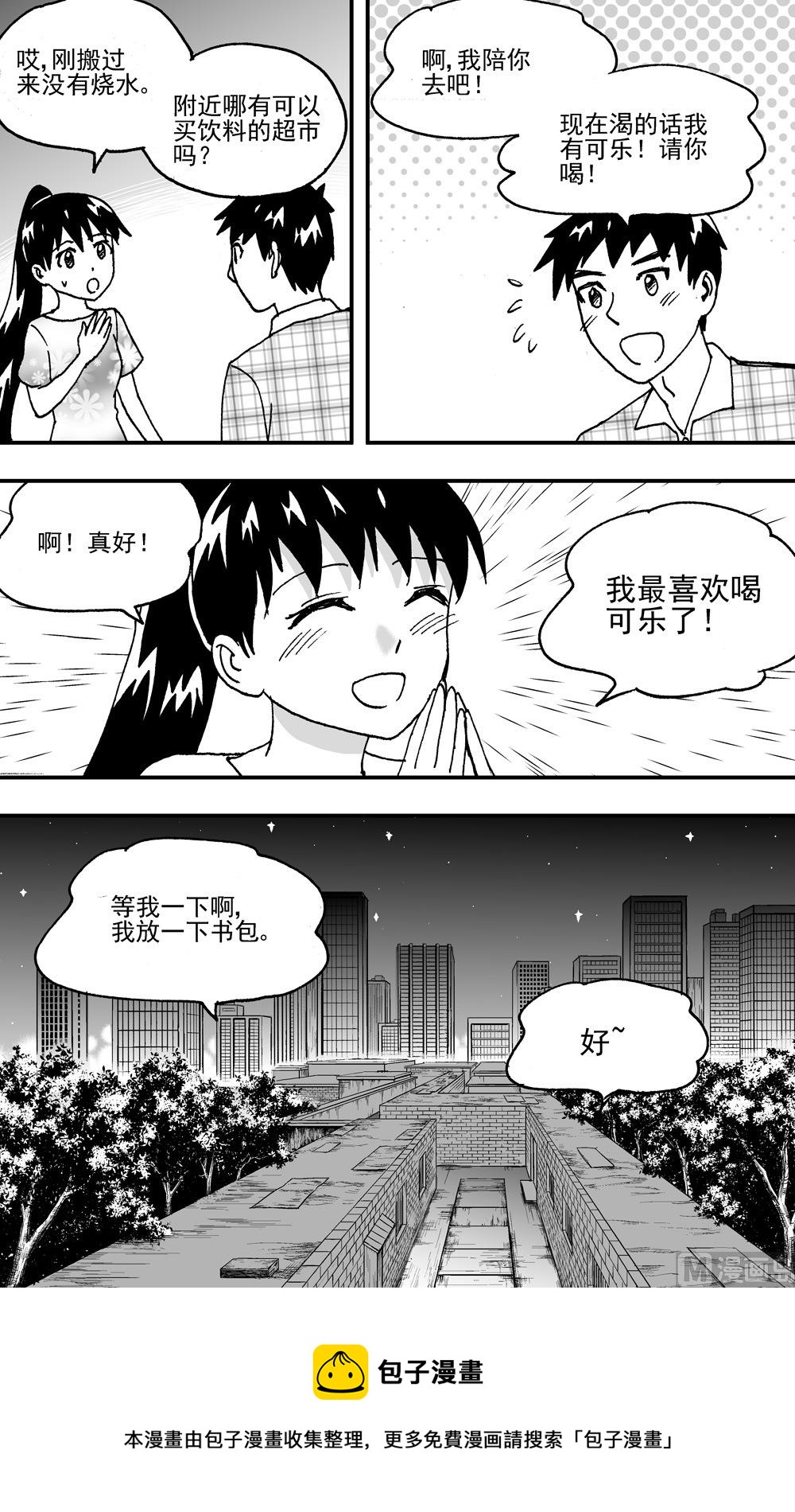 第113话-第113话