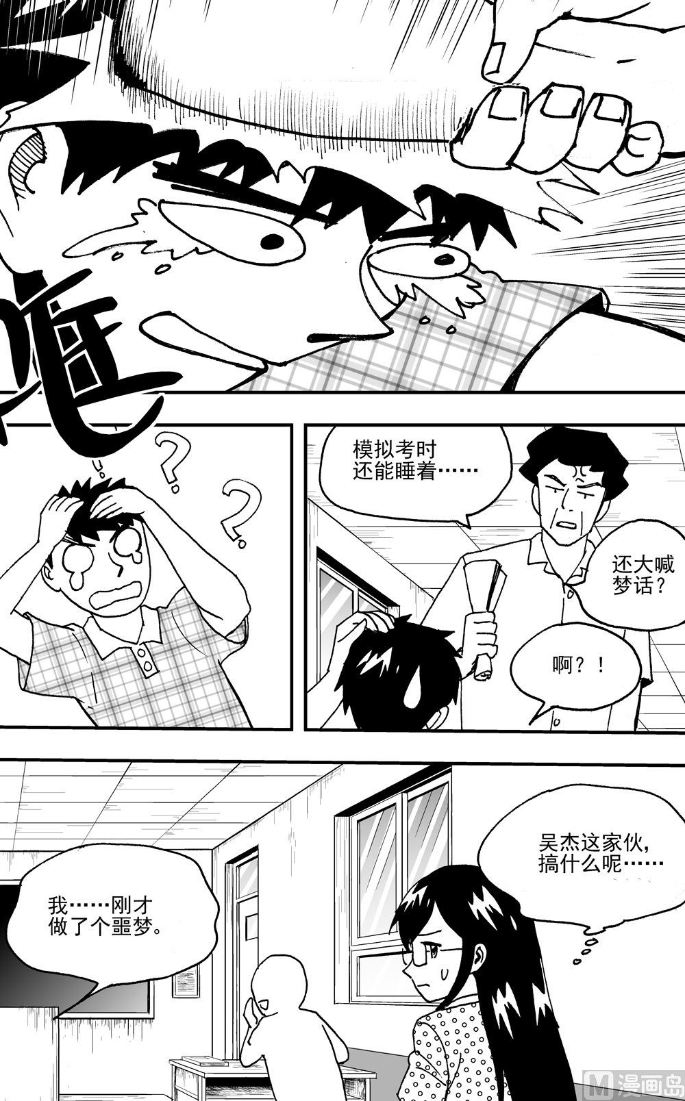 第113话-第113话