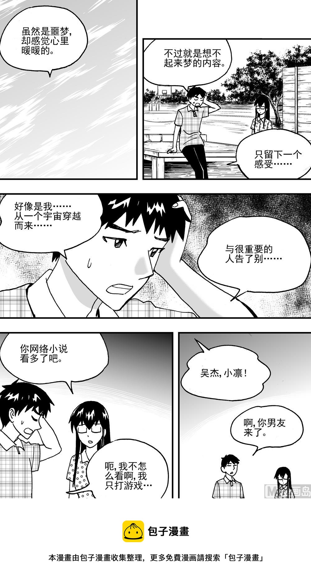 第113话-第113话