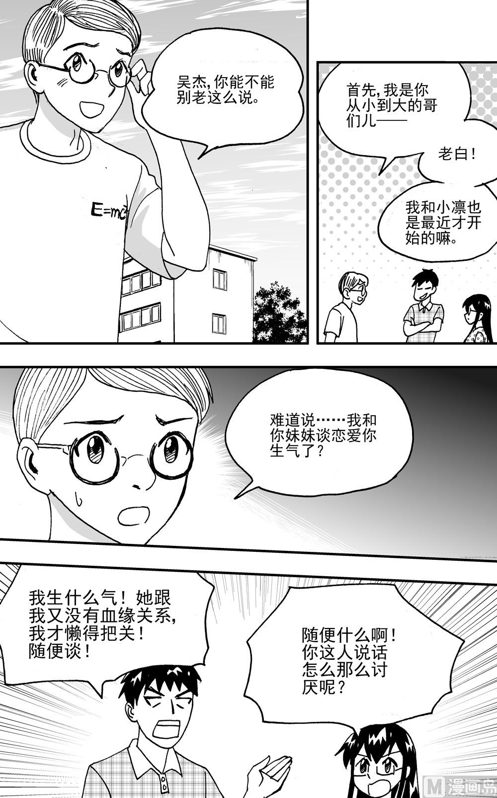 第113话-第113话